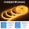Tira de Luz Cob Atacado Linha Autoadesiva LED Flexível de Baixa Tensão 24V Luz Linear Alta Renderização de Cor Tira de Luz LED Mágica Fornecimento
