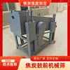 Pantalla Mecánica Delante del Tambor, Máquina Cribadora de Coque de Laboratorio Metalúrgico de Coquización, Equipo Automático de Separación de Muestras para Pruebas de Resistencia del Coque