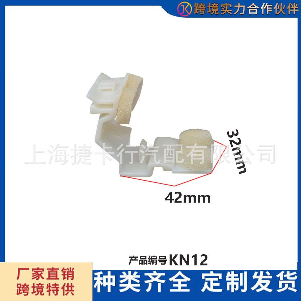未标题-N12