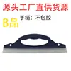 Hoja de Limpiaparabrisas para Coche Limpiaparabrisas Doméstico Herramienta de Limpieza para Encimera de Baño Espejo Limpiacristales Artefacto de Limpieza de Vidrio Fábrica