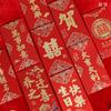 Sobres Rojos con Brillo Bolsas de Sobres Rojos de Año Nuevo Año del Caballo 2026 Sobres Rojos de Año Nuevo Sobres Rojos Universales de Buena Suerte Sobres de Dinero de la Fortuna con Foil Dorado