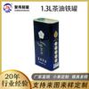 Lata Quadrada de Ferro Personalizada para Óleo Comestível, 1,5 Litro, para Embalagem de Óleo de Chá de Hunan, Óleo de Noz, Óleo de Camélia, Feita de Folha de Flandres
