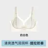 Sutiã Original Push-Up Vazado Levanta-Busto para Mulheres, Suporte Macio, Anti-Queda, Fábrica de Sutiãs Ajustáveis Sem Fio