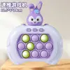 Juguete Popular para Aliviar el Estrés Transfronterizo Whack-A-Mole Empuje Rápido Rompecabezas de Alivio del Estrés Artefacto Consola de Juego de Concentración