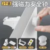 Fechadura Magnética de Gaveta Mesa de Escritório Fechadura de Indução Oculta Fechadura de Segurança Infantil Sem Furo Mesa de Cabeceira Porta de Armário Magnética Invisível
