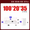 Shangfeng Maestro de Moldes Núcleo de Molde Bloque de Apriete Borde de Bloqueo Cuña Biselada Inserto Tapón Extrusión Inclinada Changjiang 5 Grados SF21 Resistente al Desgaste