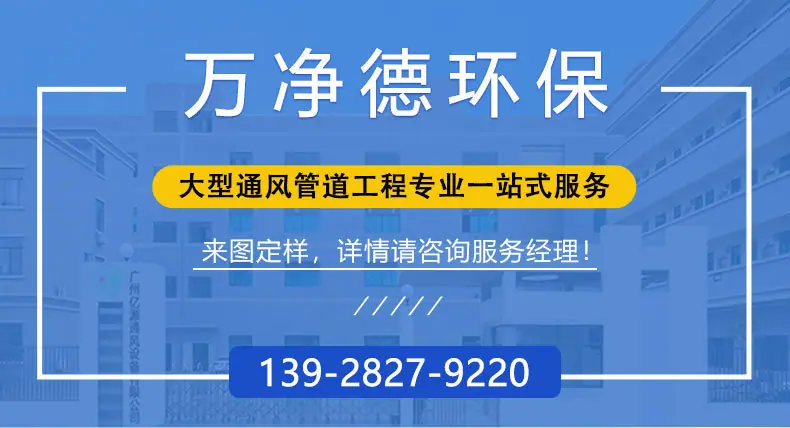 万净德详情页_01.jpg