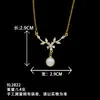 Colar Feminino Estilo Europeu Americano e Coreano Transfronteiriço Cravejado com Diamantes Moda Bolsas de Pérola Design de Nicho Colar de Aço Titânio Sem Cor