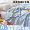 Manta de Imitación Cachemir, Toalla, Manta para Sofá, Chal de Oficina, Manta para Siesta, Manta para Siesta en Dormitorio Estudiantil, Manta para Aire Acondicionado