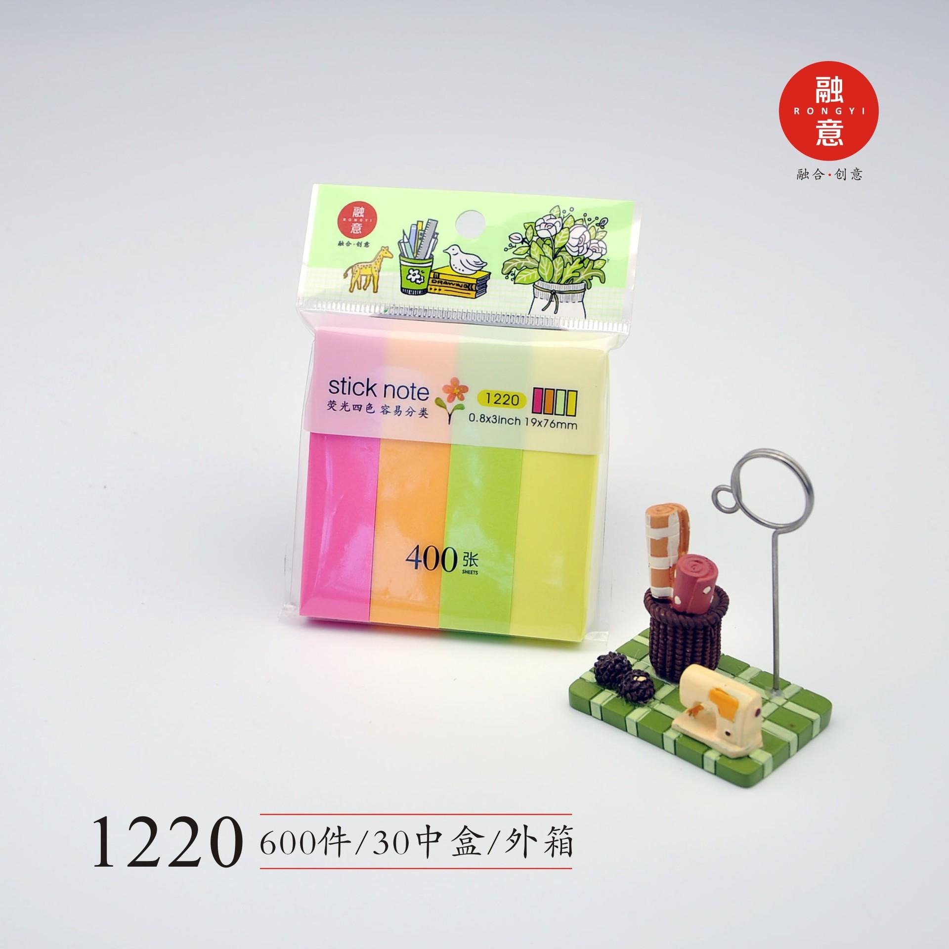 1220-1
