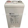 Bateria Shengyang 2V300AH GFMD-300C de chumbo-ácido, bateria de emergência UPS sem manutenção