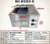 Forno Comercial para Queimar Carne de Jumento Forno para Assar Tortas Forno Antigo Roujiamo de Tongguan Forno Elétrico Máquina de Forno a Vapor Baiji