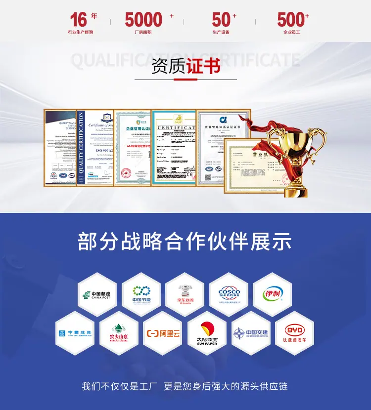 东程-详情页.jpg