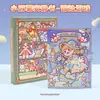 Livro Silencioso Autêntico da Menina Mochi Jogo de Aventura Corte Livre Livro Tridimensional Decoração com Adesivos DIY Material Criativo