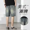 Novos Shorts Jeans Retrô para Homens 2026, Calça Casual de Verão Fina Reta Solta de Comprimento Médio, Tendência Casual de Cinco Pontos