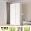 Guarda-roupa de aço com porta de correr para uso doméstico, porta de correr para quarto, guarda-roupa pequeno e simples para apartamento, guarda-roupa infantil para moradia alugada