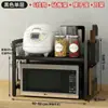Suporte de Prateleira para Forno de Micro-ondas de Cozinha, Suporte Ajustável e Retrátil para Armazenamento de Potes de Temperos, Suporte Doméstico para Armazenamento de Forno e Panela de Arroz