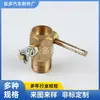 Fabricantes fornecem excelente interruptor de tanque de água mecânico corpo do cilindro do tanque de água aquecimento interruptor de água quente atacado