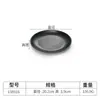 Plato de melamina a5 plato para barbacoa disco negro esmerilado plato para sushi estilo japonés restaurante plato para platos fríos plato para huesos