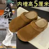 Pantuflas de estilo retro, con plataforma para aumentar la altura, forradas de felpa, de suela gruesa, tipo Birkenstock, sin cordones, colección de invierno 2026, pantuflas de algodón para exteriores para mujer, sin cordones