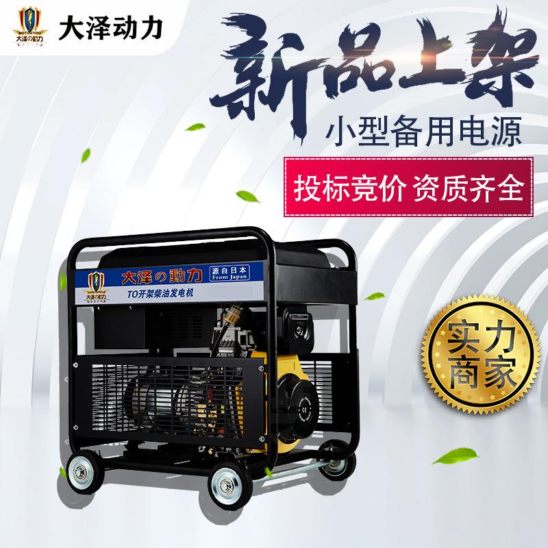 开架柴油发电机1