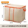 Bolsa de Almacenamiento para Colchas, Organización de Armario, Gran Capacidad, Completamente Transparente, a Prueba de Polvo y Humedad, Bolsa de Empaque para Colchas de Dormitorio para Mudanzas