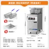 Chineng Fritadeira Elétrica Vertical Inteligente de Duplo Cilindro e Dupla Fenda de Grande Capacidade, com Levantamento Totalmente Automático e Controle de Temperatura
