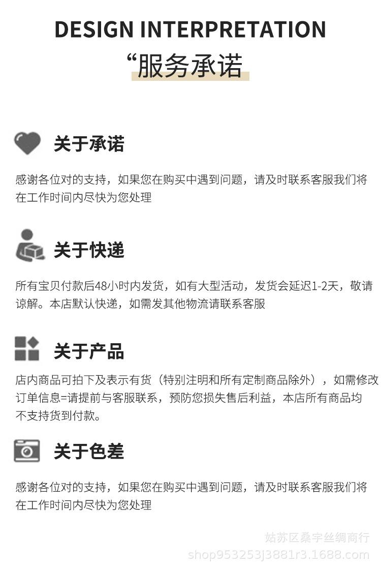 真丝发圈3_17.jpg