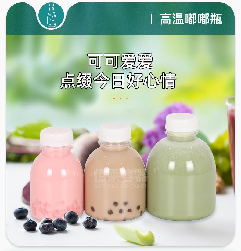 高温透明瓶_04.jpg
