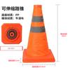 Cone de estrada retrátil dobrável, refletor de segurança, balde de sorvete, carro, tráfego, emergência, triângulo leve, barreira de advertência, coluna