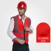 Fabricante de chalecos reflectantes ropa protectora de seguridad chaleco ingeniería de tráfico fluorescente trabajadores de saneamiento ropa reflectante montar