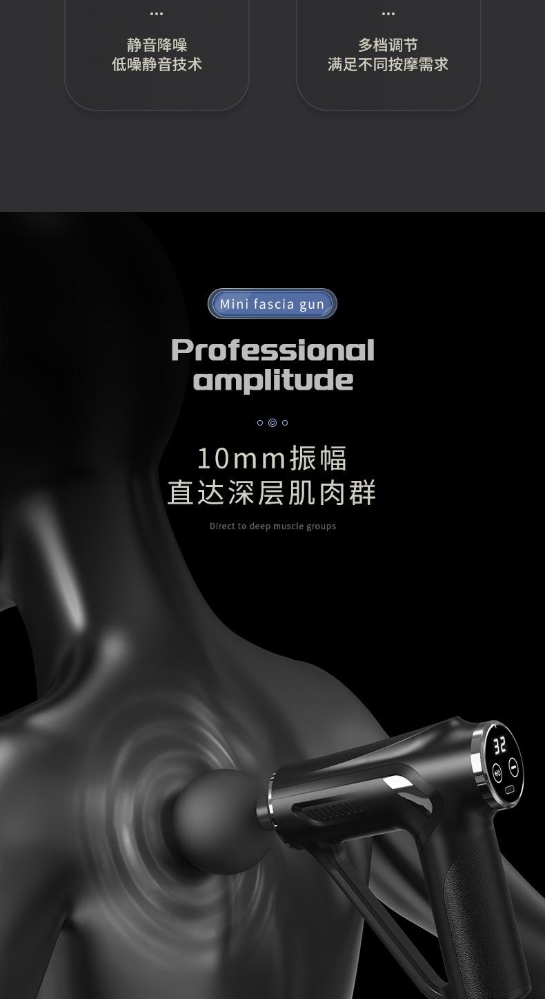 筋膜枪_03.jpg
