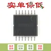 Apenas o chip original 74LVC32APW,118 TSSOP-14 de porta OR de 2 entradas de quatro vias