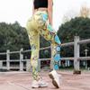 Leggings de Yoga Ajustados de Cintura Alta de Alta Elasticidad con Estampado de Serpiente Multicolor de Venta Caliente Europea y Americana para Mujer XY91
