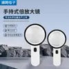 Lupa de lente de vidrio óptico doble de 30 aumentos al por mayor con luz LED colección antigua apreciación lectura Amazon
