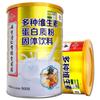 Pó de Proteína Tongrentang de Nanjing Genuíno Atacado Sem Açúcar Alto Cálcio Probiótico Leite de Cabra Proteína em Pó 900g