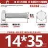 Tornillos de Acero Inoxidable 304 de Cabeza Hexagonal Exterior Tornillos de Cabeza Hexagonal Pernos Tornillería Tornillos M2M3M4M5M6M8
