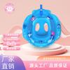 Volante de niño pistola de agua anillo inflable para nadar material de PVC juguetes acuáticos para bebé jugar