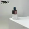 Novo Modelo do Fabricante em Estoque: Frasco Transparente Fosco de 5ml com Ombro Plano, Frasco para Óleo Essencial, Frasco Vazio com Conta-gotas de Borracha, Frasco Reutilizável, Adequado para Serigrafia