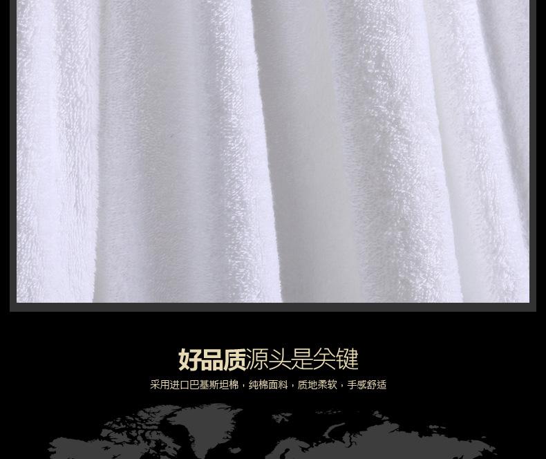 毛巾浴巾三件套