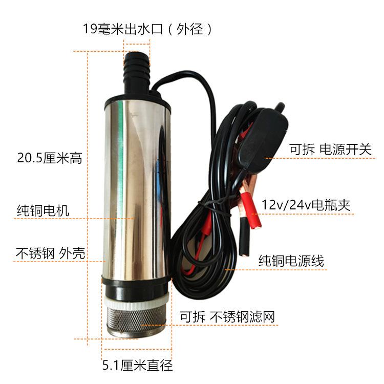 抽水机