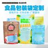 Bolsas de Empaque para Alimentos de Frutas Deshidratadas, Bolsas Auto-soportantes Ziplock Espesadas de Grado Alimenticio, Bolsas para Snacks de Frutas Deshidratadas, Nueces y Otros Alimentos Secos