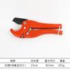 Cortador de tubo de PVC cortador de tubo PPR tesoura tubo de fusão a quente tubo de água cortador rápido de tubo profissional 0-32-42