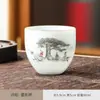 Taza de Té de Porcelana Hielo Jade Pintada a Mano de Jingdezhen, Taza de Maestro, Taza Individual para Juego de Té Kung Fu, Taza de Degustación Estilo Chino Nuevo, Recipiente de Cerámica para Té