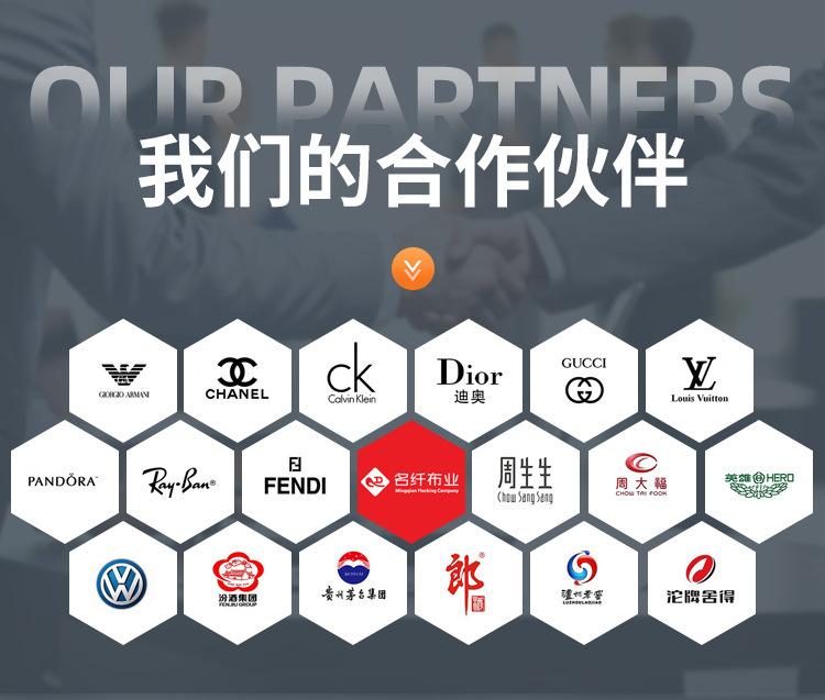 首页-广东顺德名纤布业股份有限公司-2_11.jpg