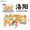 Imanes Metálicos para Refrigerador Laojunshan al por Mayor en Stock del Fabricante, Monumentos Turísticos, Productos Culturales y Creativos, Souvenirs de Ciudad de Tendencia Nacional