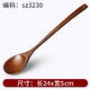Cuchara pequeña de madera de estilo japonés, mango largo, cuchara de arroz de madera maciza, cuchara de postre para niños, cuchara de miel, cuchara hecha a mano, tenedor, vajilla grabada