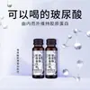 Colágeno Líquido Oral Personalizado Peptide Drink Colágeno Peptide Peptídeo Ativo Processamento Ninho de Pássaro Ácido Hialurônico Tripeptide