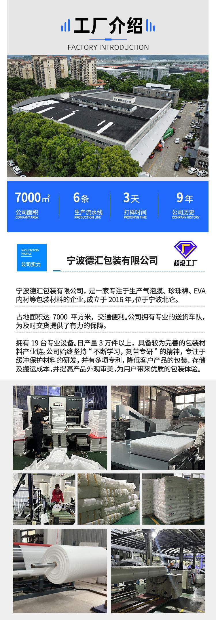 eva详情_06.jpg