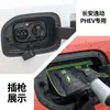 26 Modelos de Capas de Chuva para Porta de Carregamento de Carro Changan Cor de Milho para Cs55, Eado, Uni-Z, Uni-V, À Prova d'Água e de Chuva